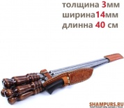Колчан кожаный  c ножом - 6 профессиональных шампуров с деревянной ручкой для люля-кебаб 14мм-40см