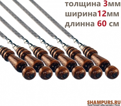 6 профессиональных шампуров с деревянной ручкой для мяса 12мм-60см