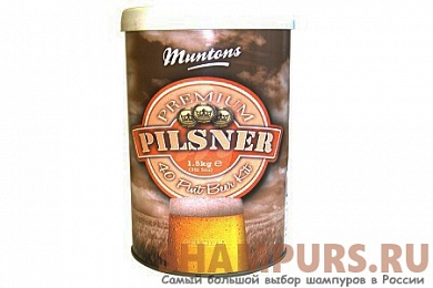 Muntons. Pilsner Premium1,5 кг