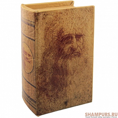 Книга-сейф "Леонардо да Винчи" малая