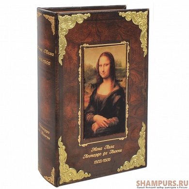Книга-сейф"Мона Лиза" большая