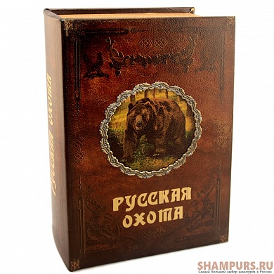 Книга-шкатулка "Русская охота"