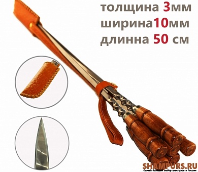 Колчан кожаный  c ножом - 6 шампуров с деревянной ручкой для баранины 10мм-50см
