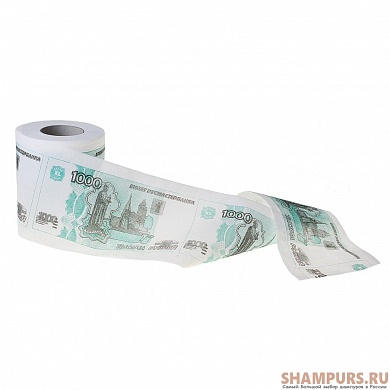 Туалетная бумага 1000 рублей