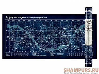 Карта созвездий "Gagarin Map" (светится в темноте)